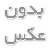 تفاوت سایت شرکتی و سایت فروشگاهی